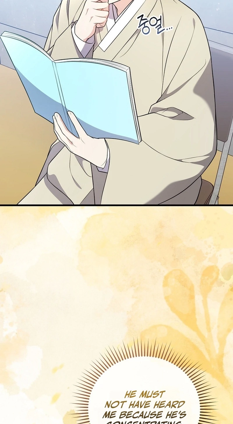 Superstar From Age 0 Chapter 104 page 54 - 