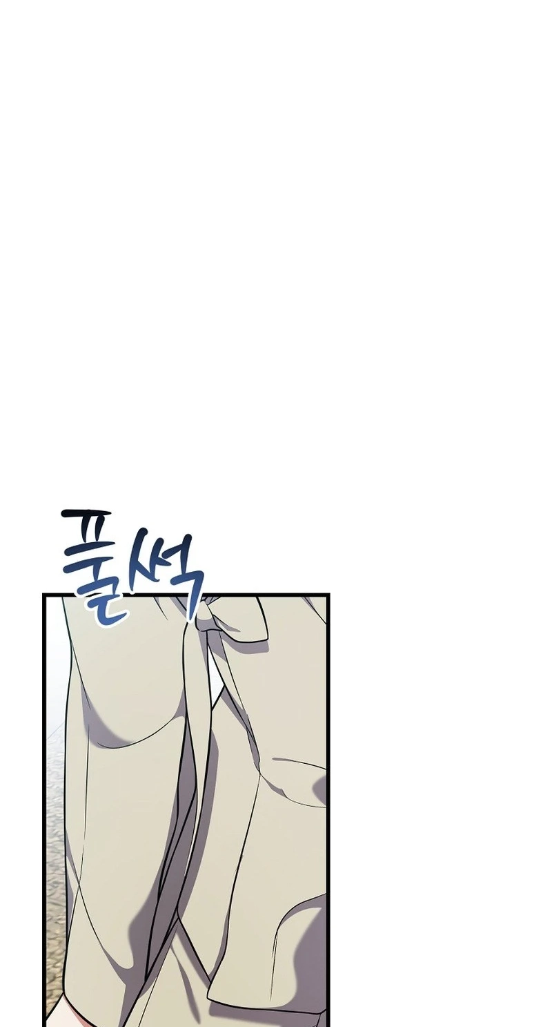 Superstar From Age 0 Chapter 104 page 58 - 