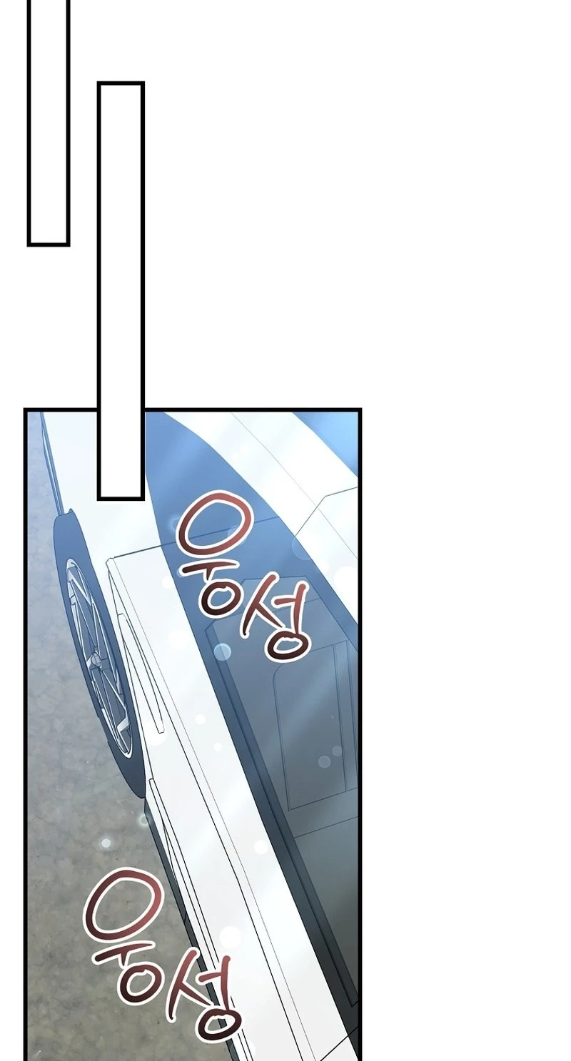 Superstar From Age 0 Chapter 104 page 7 - 