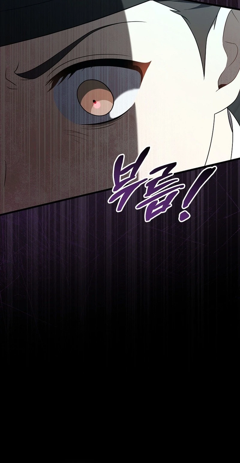 Superstar From Age 0 Chapter 104 page 73 - 