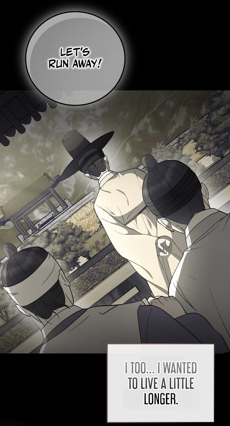 Superstar From Age 0 Chapter 104 page 74 - 