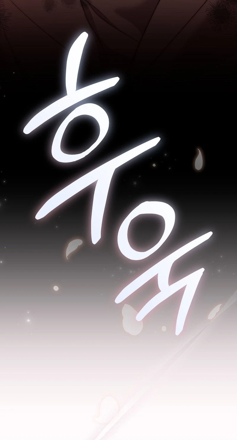 Superstar From Age 0 Chapter 104 page 79 - 