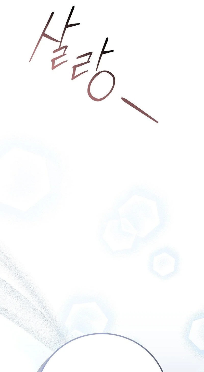 Superstar From Age 0 Chapter 104 page 84 - 