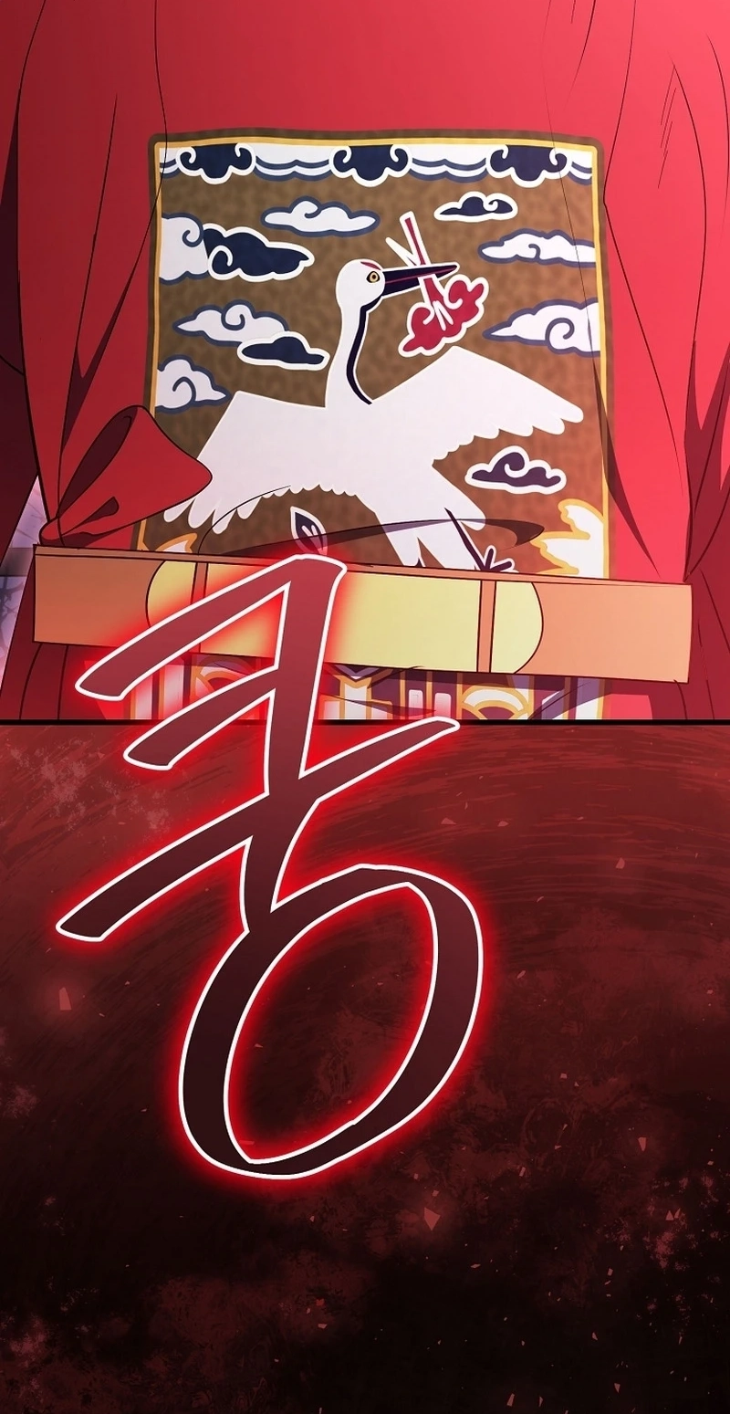 Superstar From Age 0 Chapter 105 page 111 - 