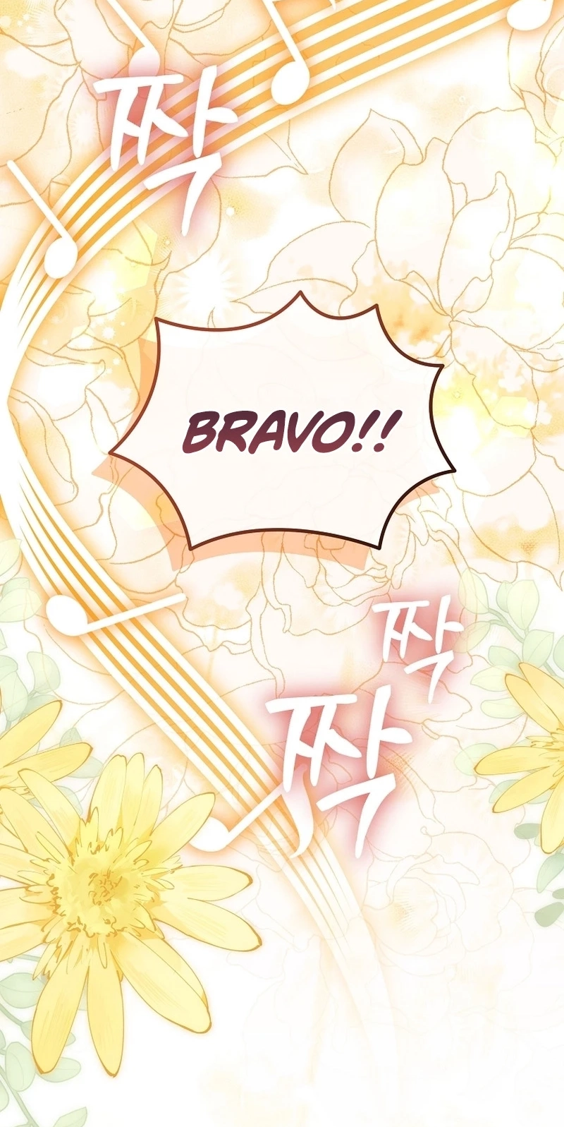 Superstar From Age 0 Chapter 105 page 23 - 