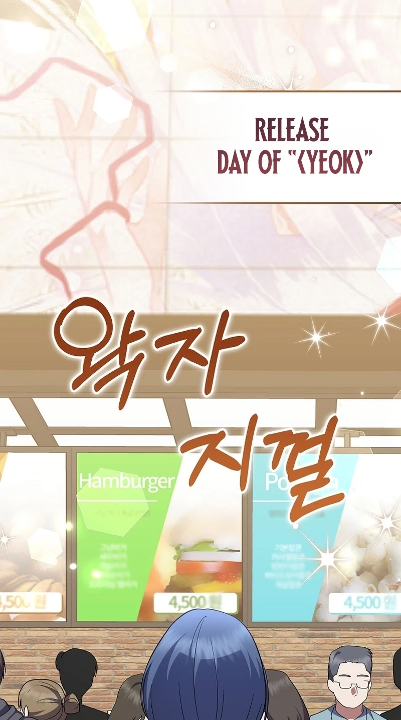Superstar From Age 0 Chapter 105 page 48 - 