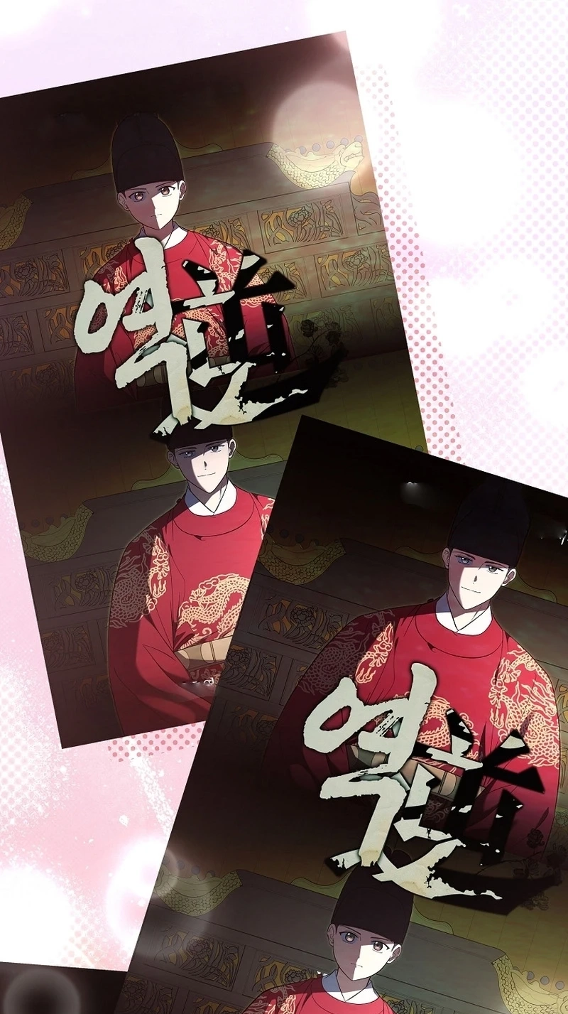 Superstar From Age 0 Chapter 105 page 52 - 