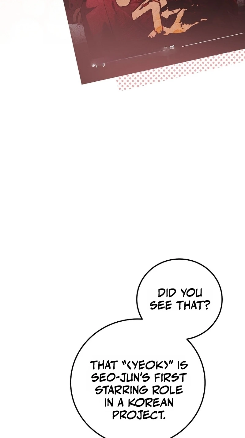 Superstar From Age 0 Chapter 105 page 54 - 