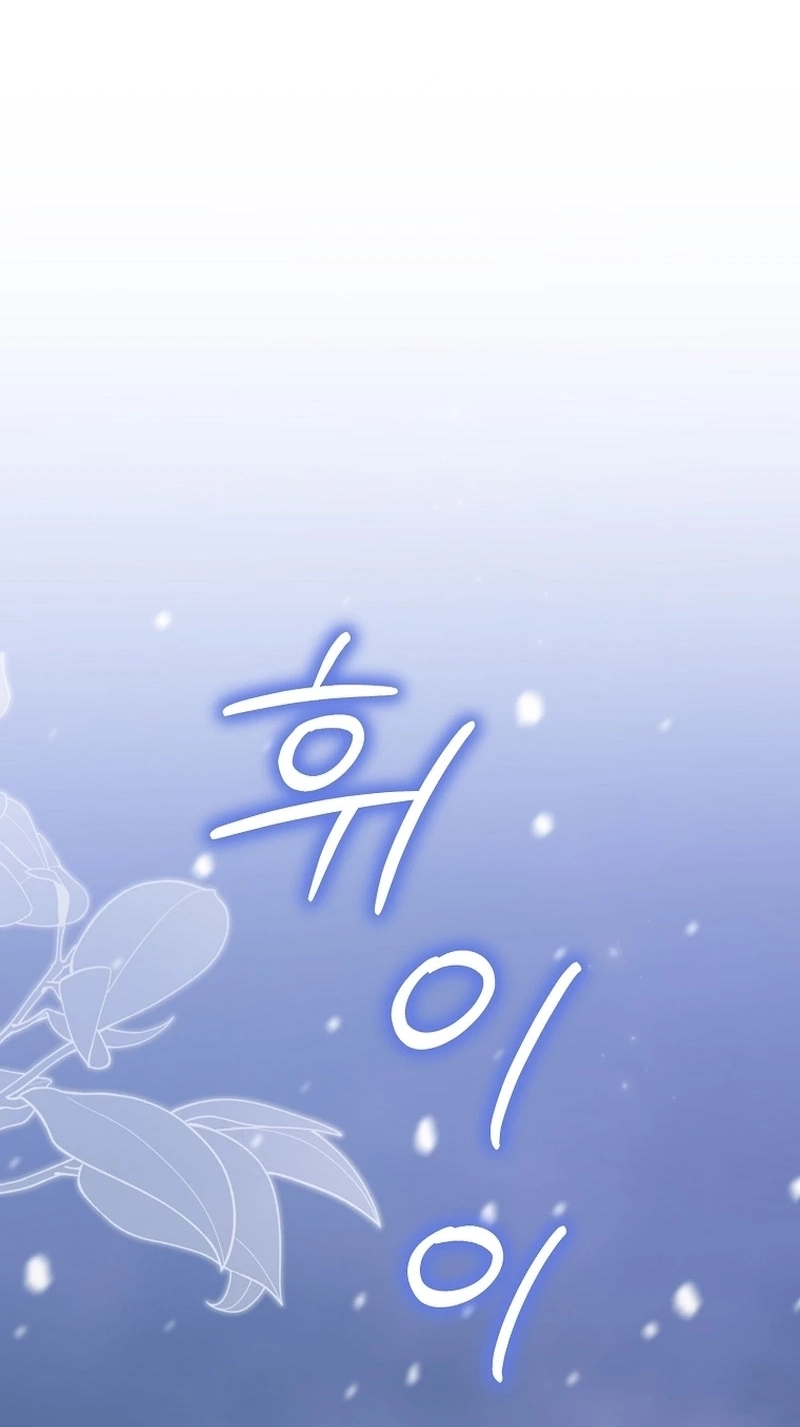 Superstar From Age 0 Chapter 105 page 59 - 