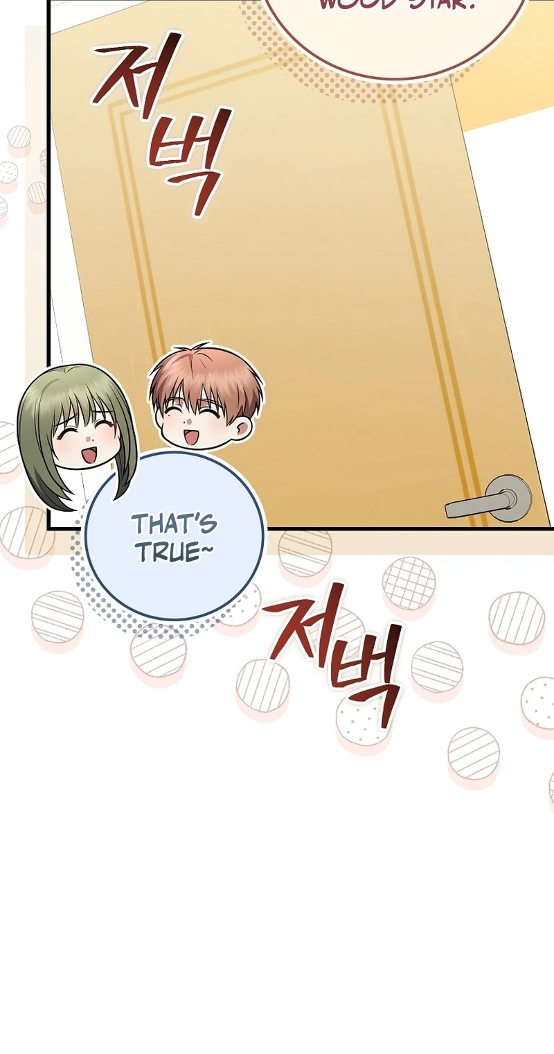 Superstar From Age 0 Chapter 105 page 8 - 