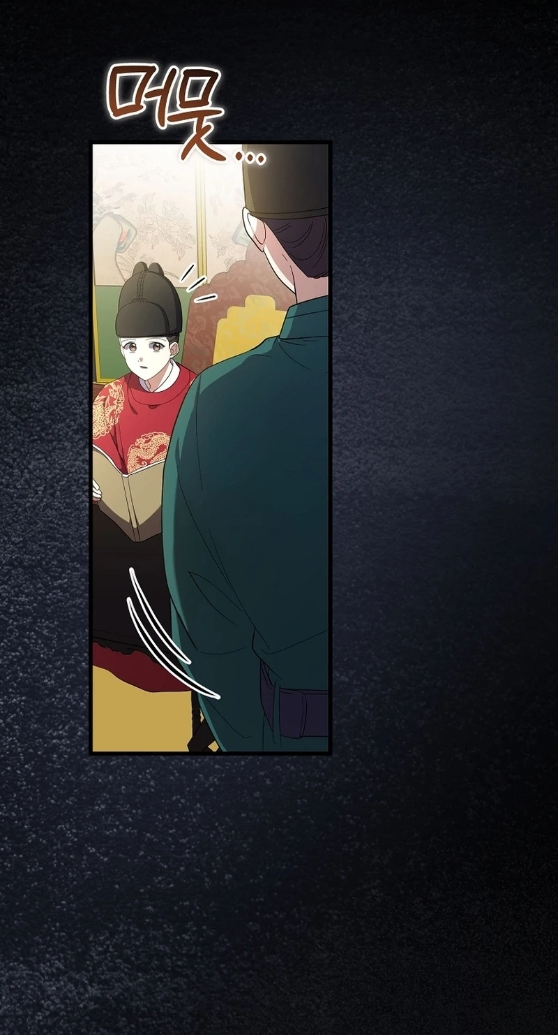 Superstar From Age 0 Chapter 105 page 79 - 