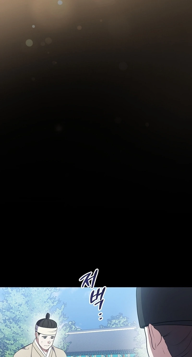 Superstar From Age 0 Chapter 105 page 87 - 