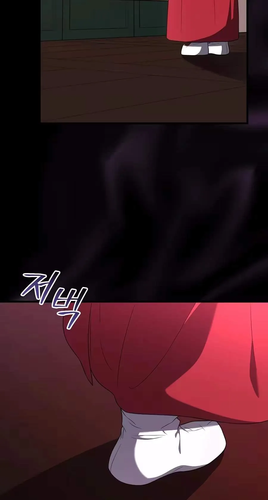 Superstar From Age 0 Chapter 106 page 14 - 