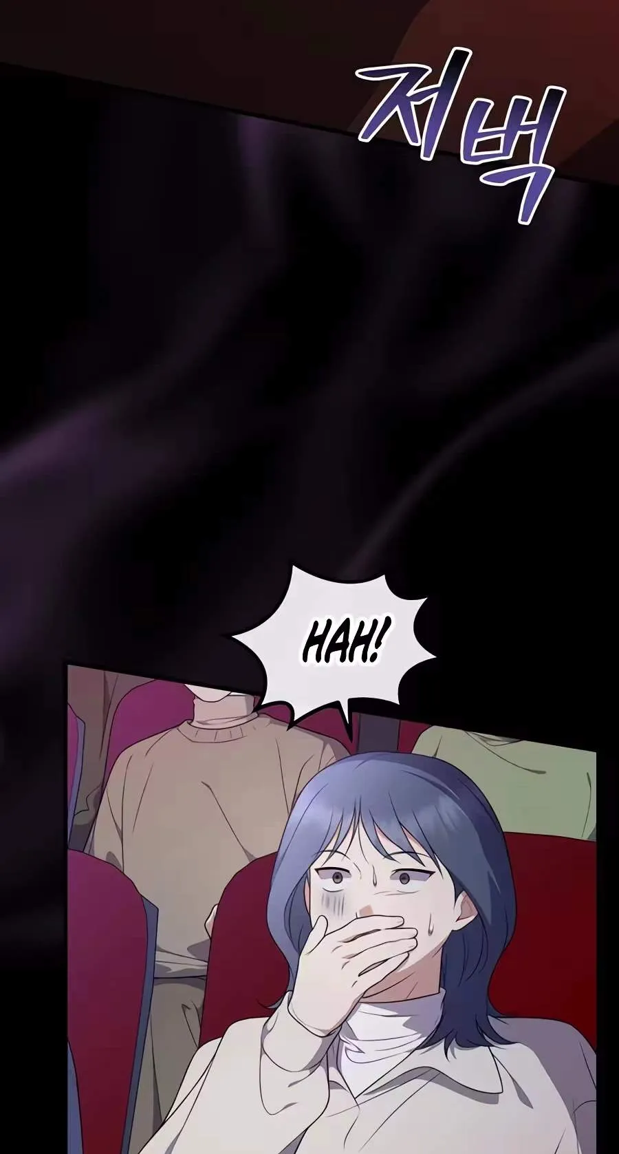 Superstar From Age 0 Chapter 106 page 15 - 