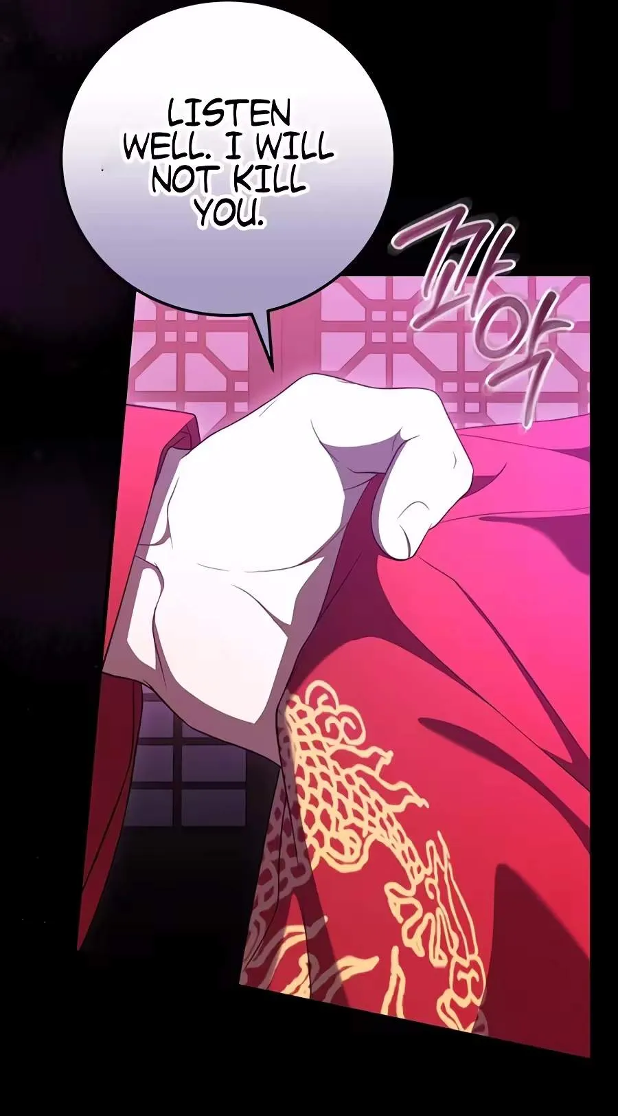 Superstar From Age 0 Chapter 106 page 32 - 