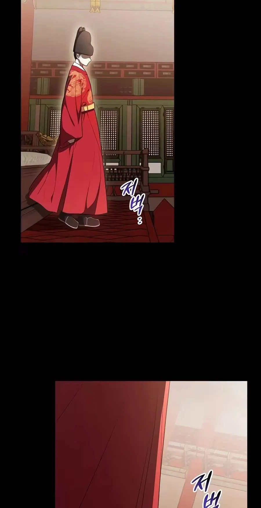 Superstar From Age 0 Chapter 106 page 49 - 
