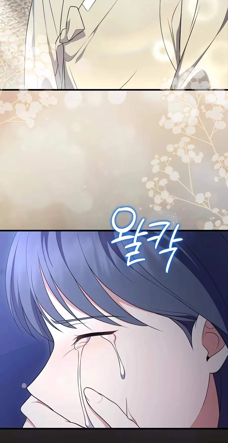 Superstar From Age 0 Chapter 106 page 69 - 