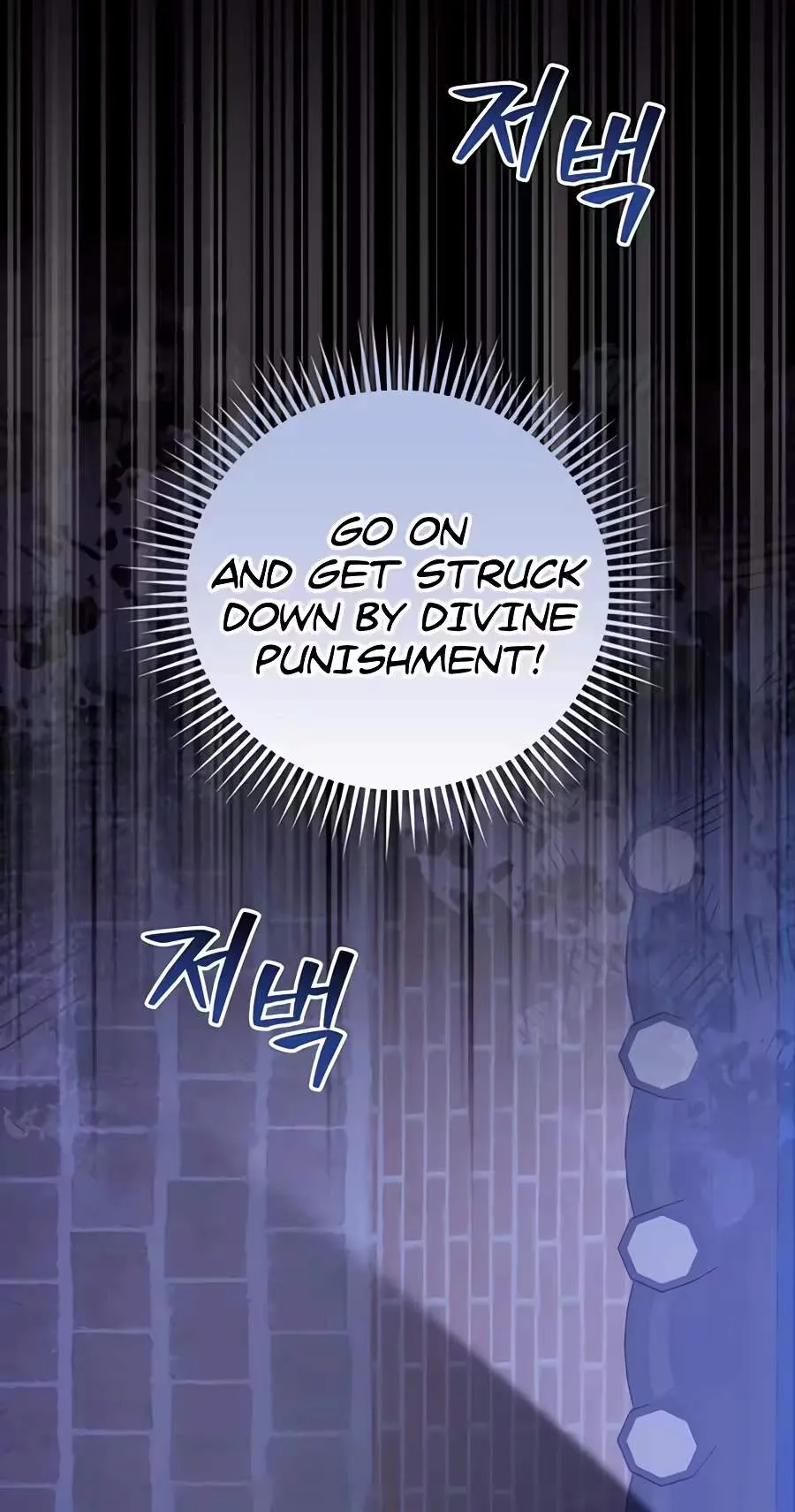 Superstar From Age 0 Chapter 106 page 79 - 