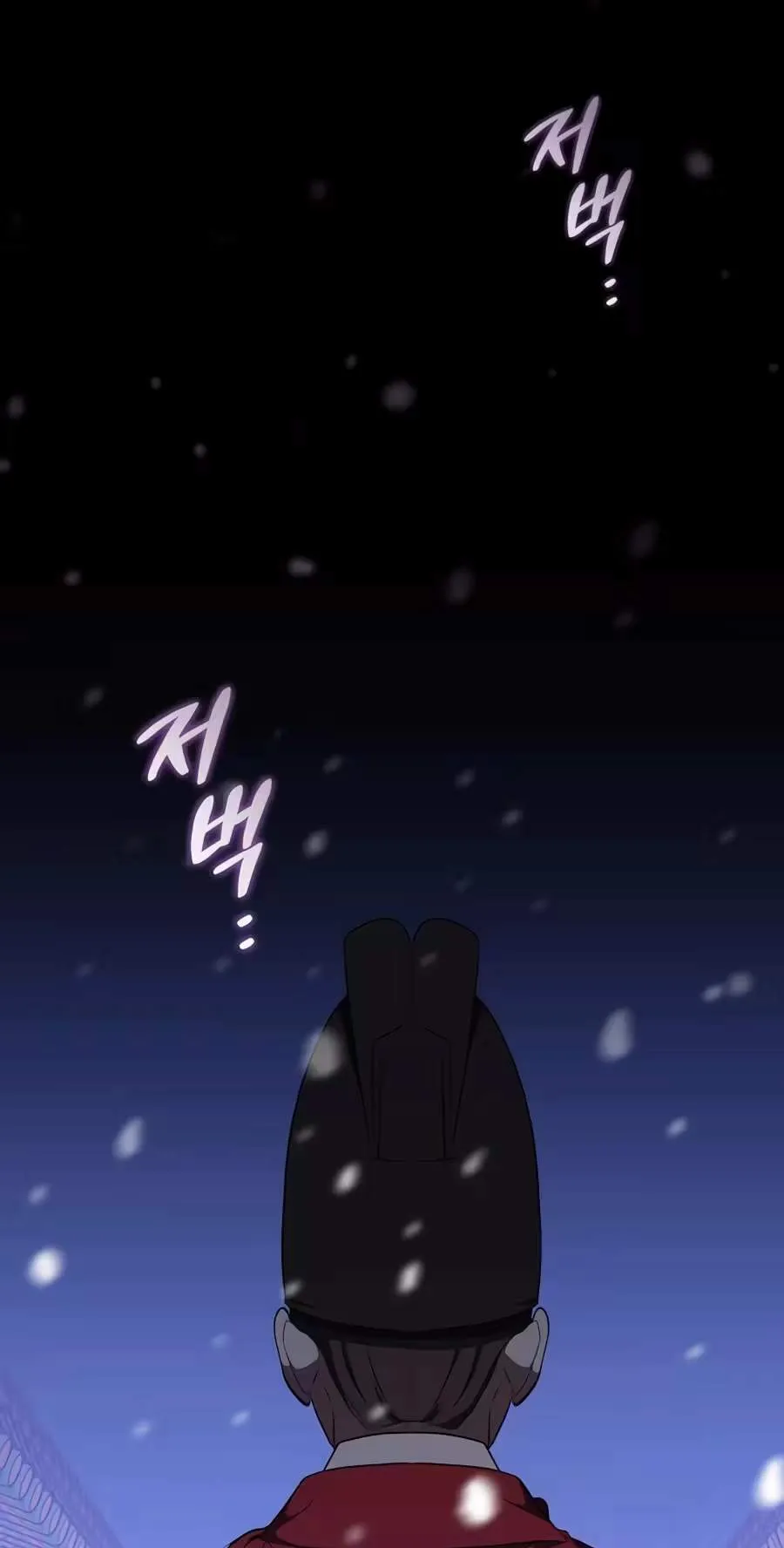 Superstar From Age 0 Chapter 106 page 82 - 