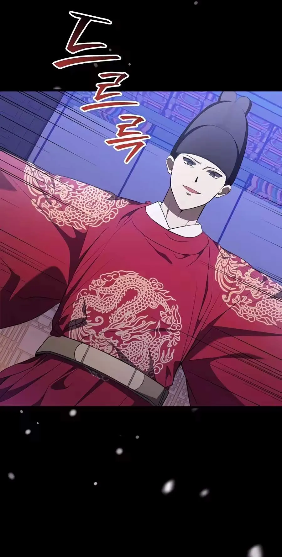 Superstar From Age 0 Chapter 106 page 84 - 