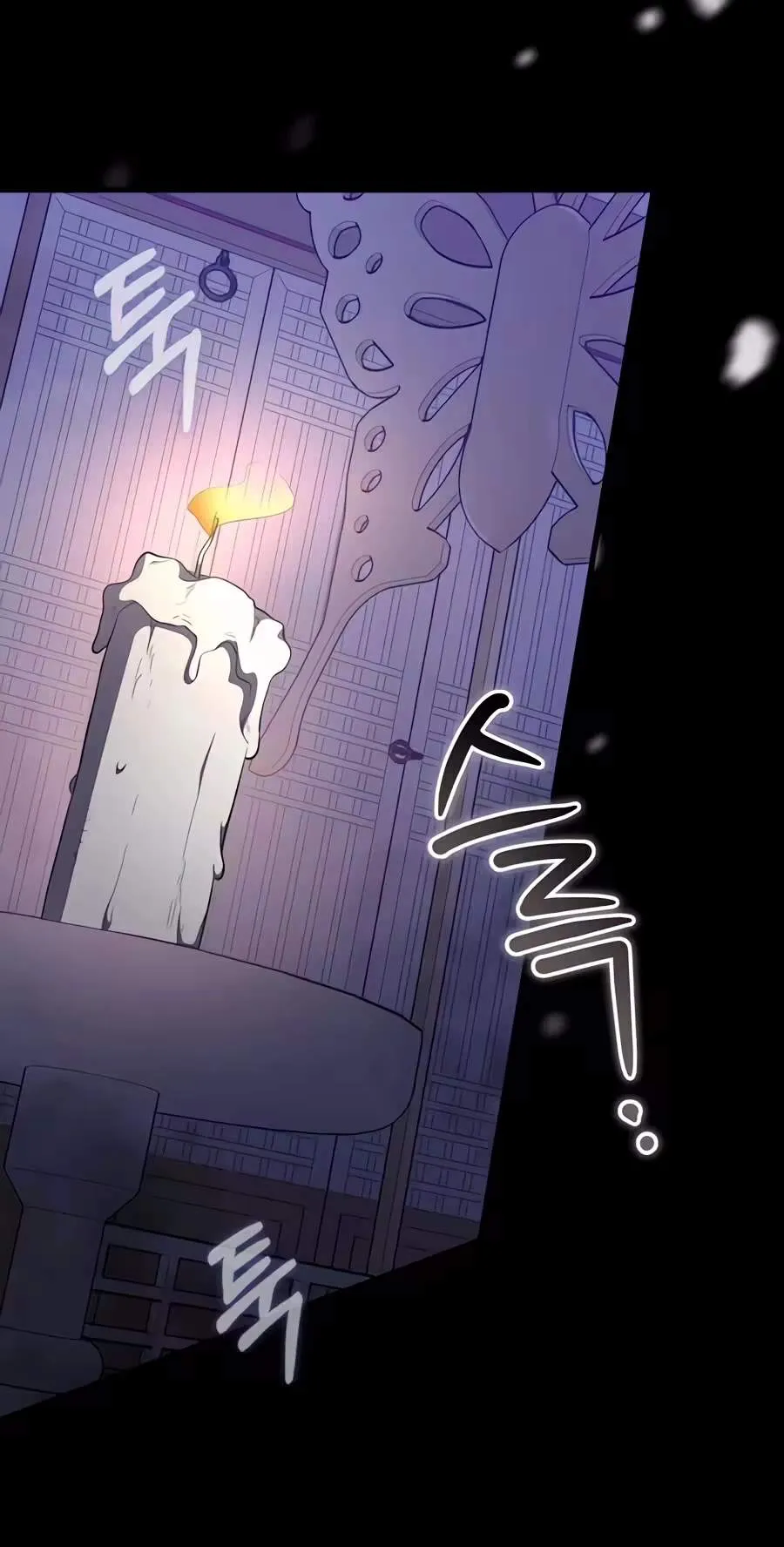 Superstar From Age 0 Chapter 106 page 85 - 