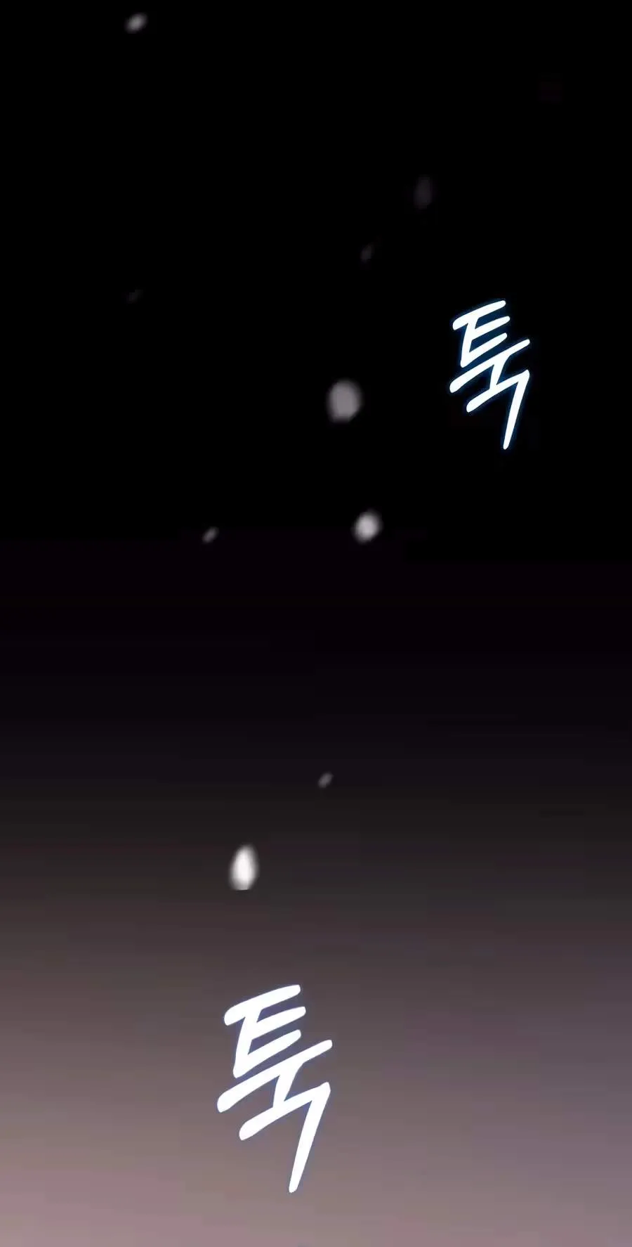 Superstar From Age 0 Chapter 106 page 86 - 