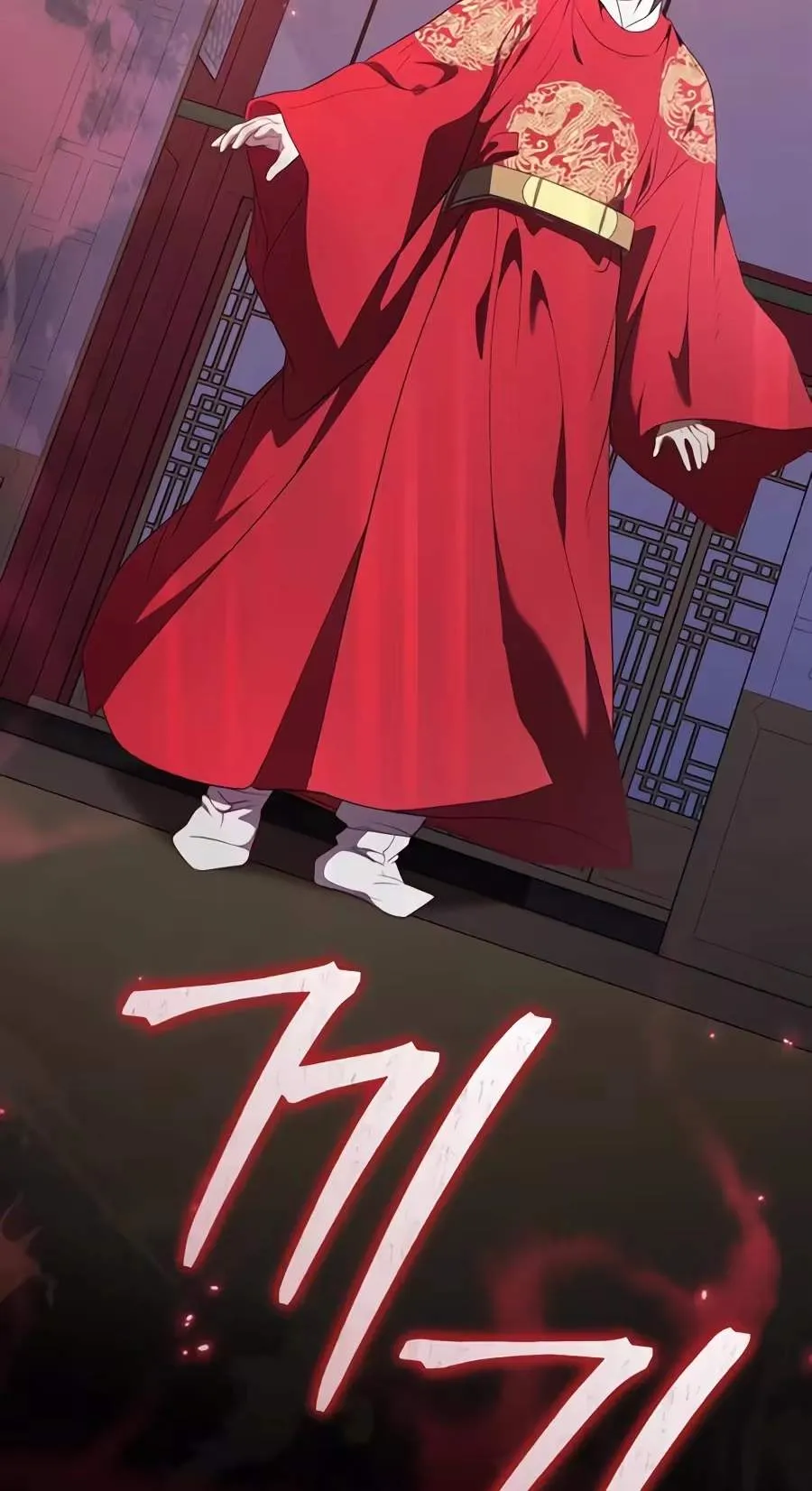 Superstar From Age 0 Chapter 106 page 90 - 