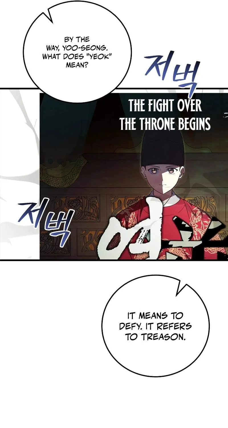 Superstar From Age 0 Chapter 107 page 21 - 