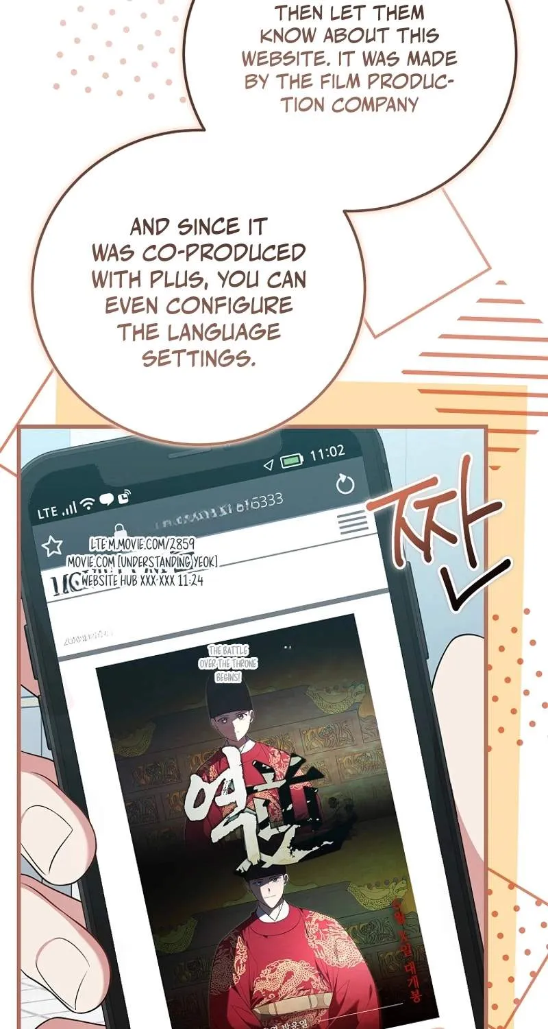 Superstar From Age 0 Chapter 107 page 24 - 