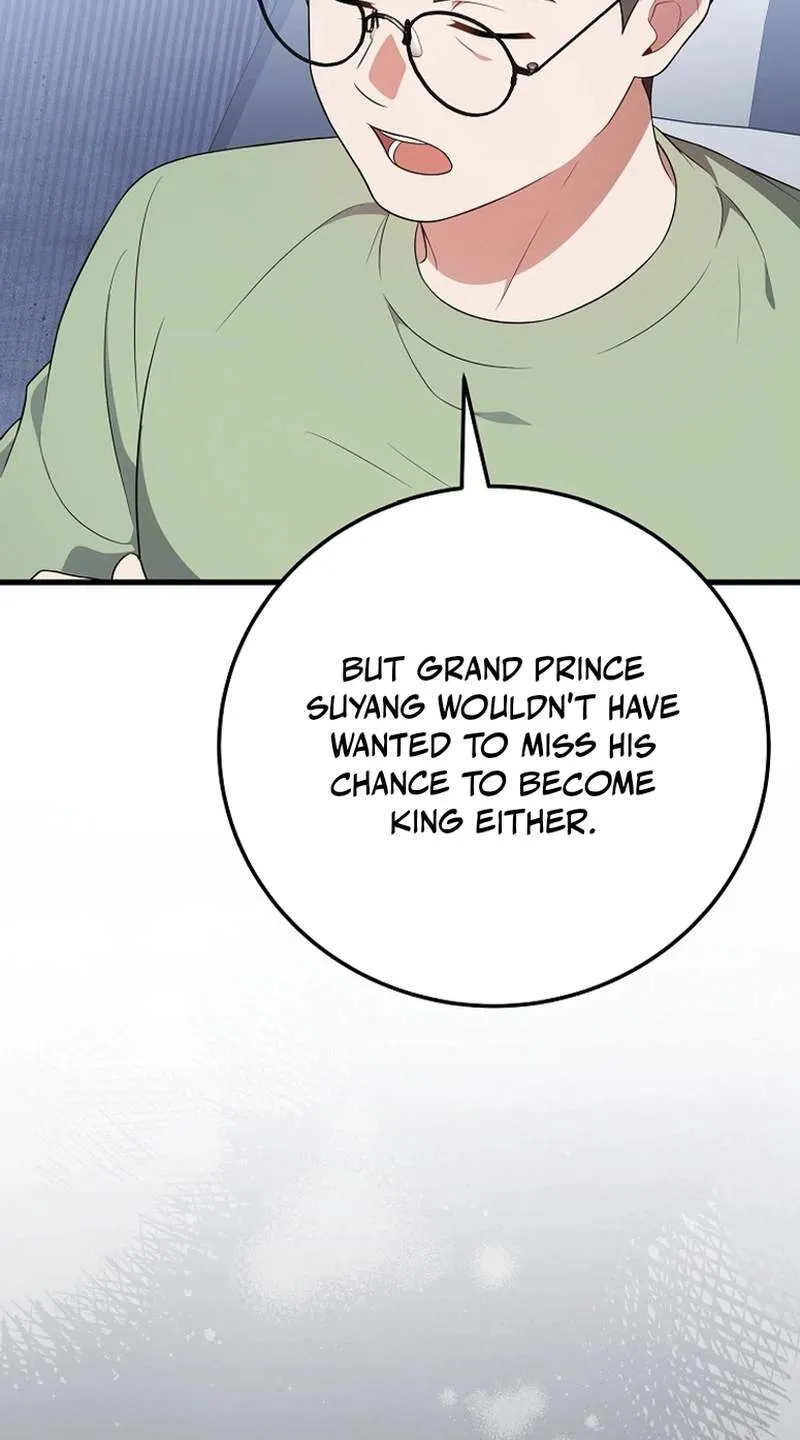 Superstar From Age 0 Chapter 107 page 86 - 