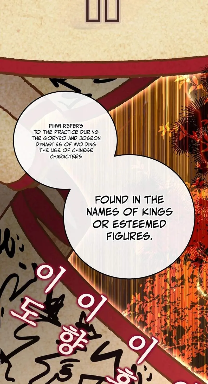 Superstar From Age 0 Chapter 107 page 94 - 