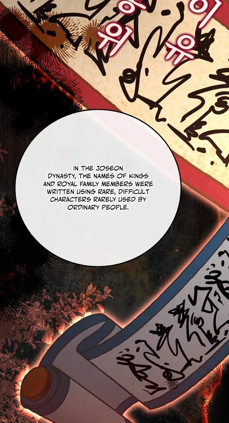 Superstar From Age 0 Chapter 107 page 95 - 