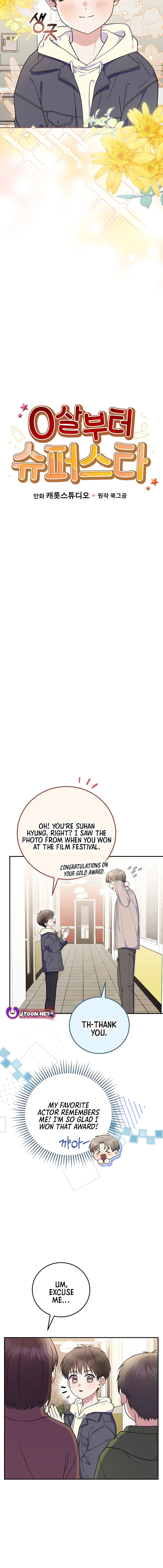 Superstar From Age 0 Chapter 90 page 2 - 