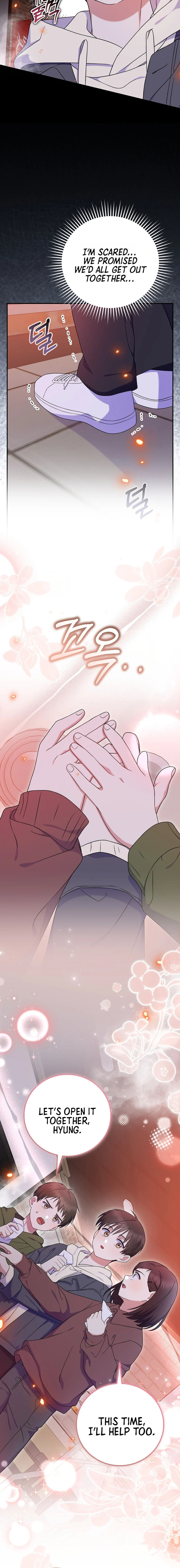 Superstar From Age 0 Chapter 90 page 16 - 