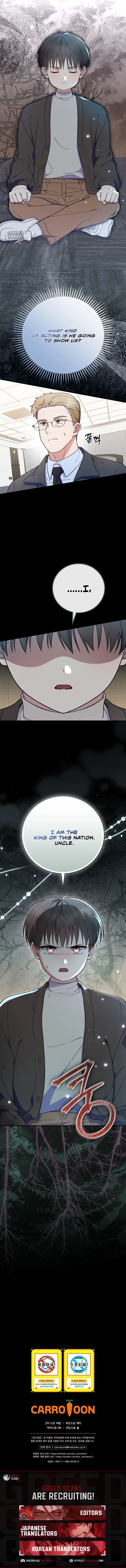 Superstar From Age 0 Chapter 92 page 10 - 