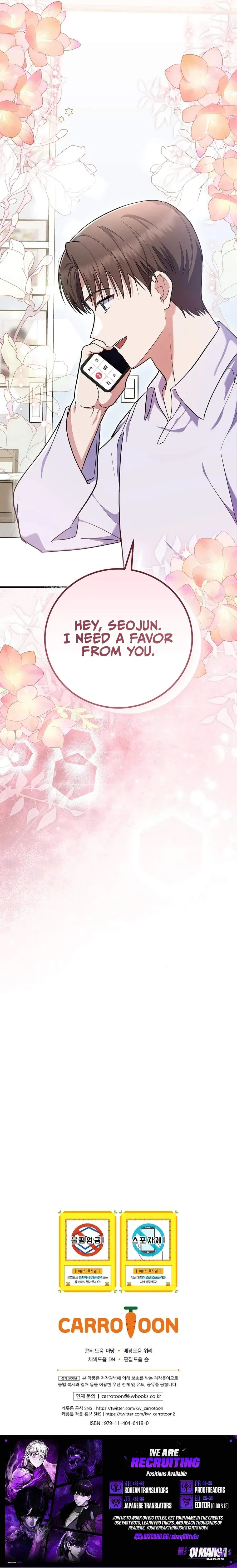 Superstar From Age 0 Chapter 95 page 13 - 