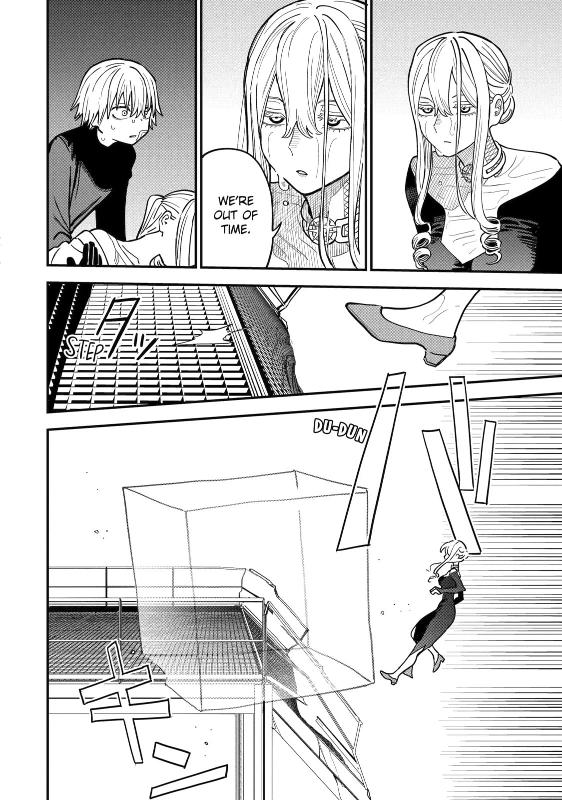 Supervillain Boy Chapter 23 page 8 - 