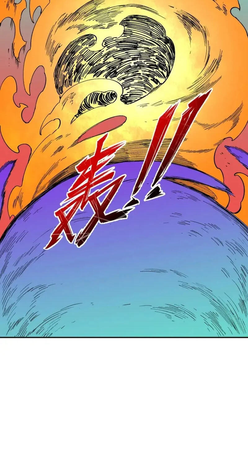 Supreme Curse Master Chapter 87 page 37 - 