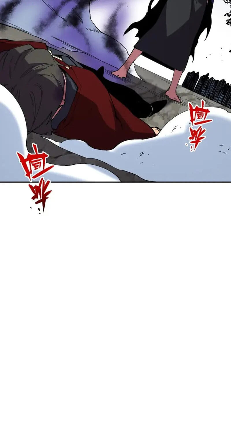 Supreme Curse Master Chapter 87 page 45 - 