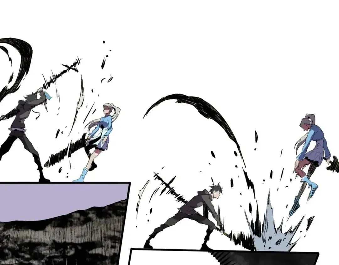 Supreme Curse Master Chapter 88 page 16 - 