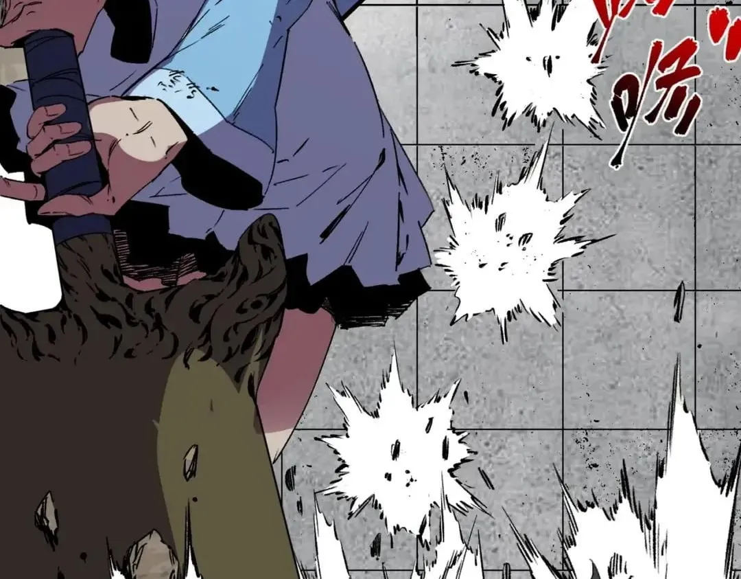 Supreme Curse Master Chapter 88 page 19 - 