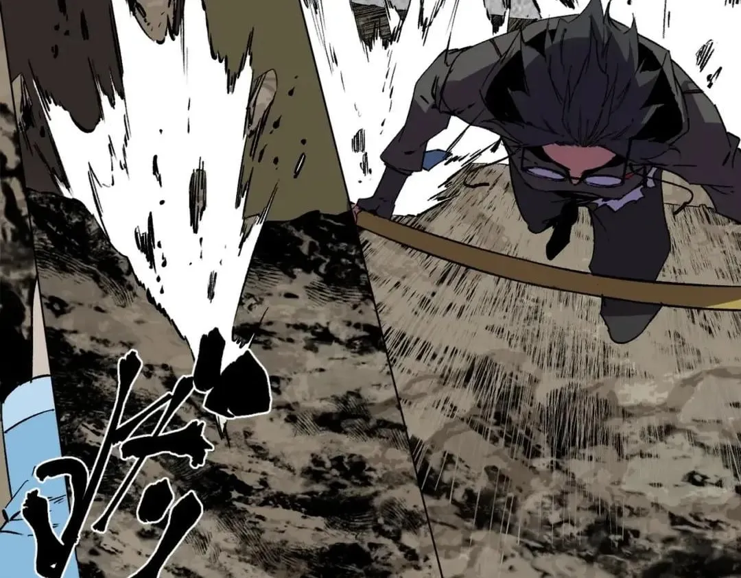 Supreme Curse Master Chapter 88 page 20 - 