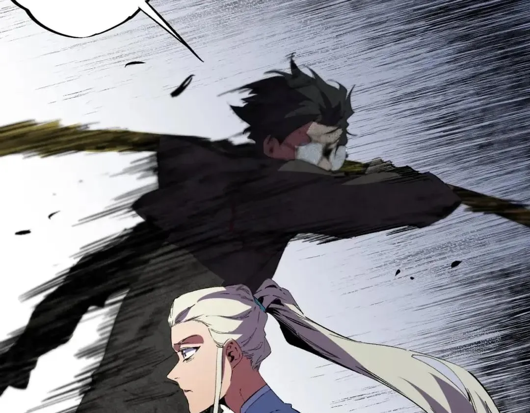 Supreme Curse Master Chapter 88 page 3 - 