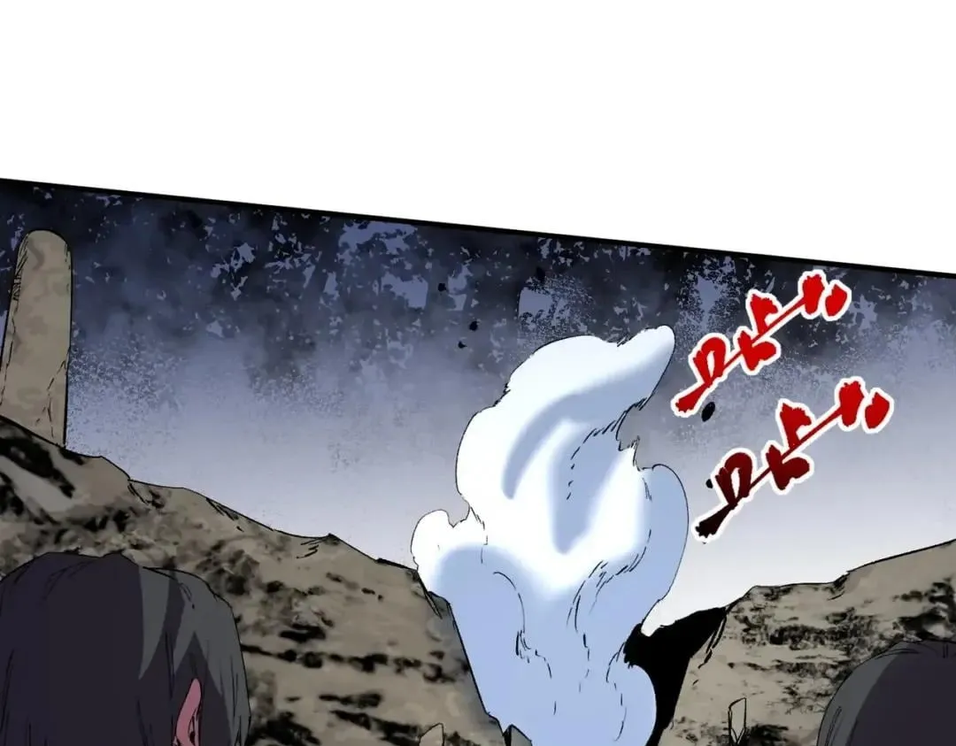 Supreme Curse Master Chapter 88 page 22 - 