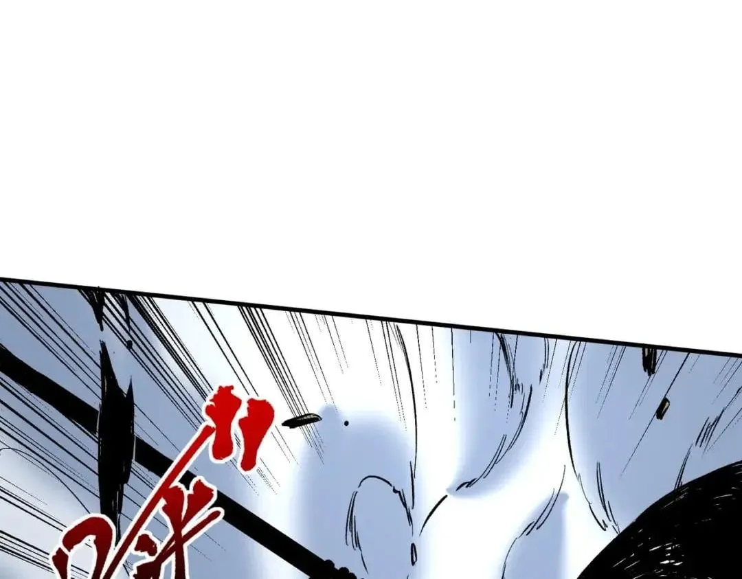 Supreme Curse Master Chapter 88 page 28 - 