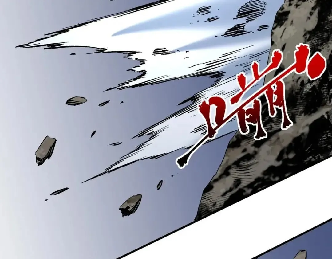 Supreme Curse Master Chapter 88 page 32 - 