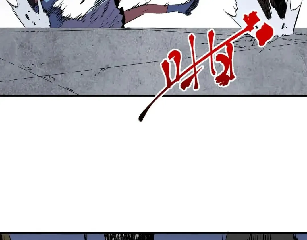Supreme Curse Master Chapter 88 page 37 - 
