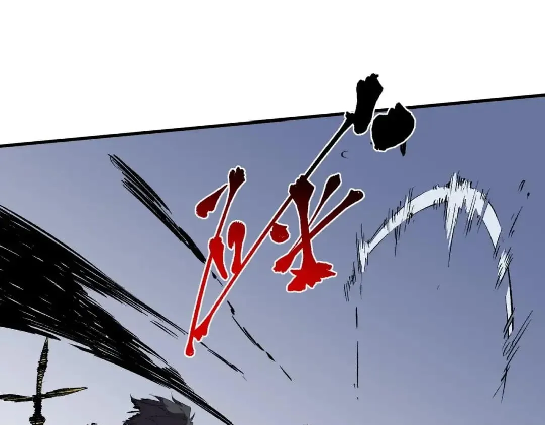 Supreme Curse Master Chapter 88 page 6 - 