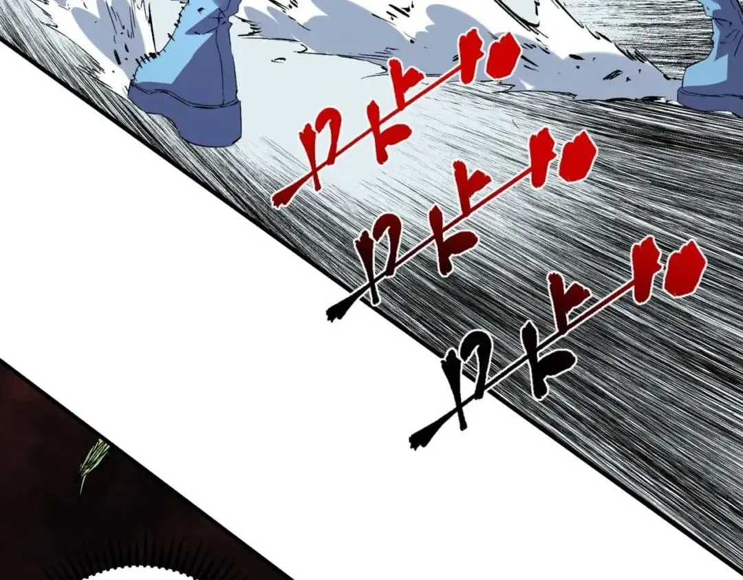 Supreme Curse Master Chapter 88 page 10 - 