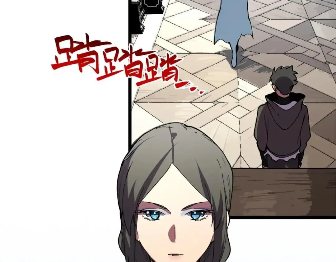 Supreme Curse Master Chapter 89 page 101 - 